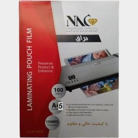 تصویر طلق پرس آ5 براق 150 میکرون NAC 