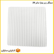تصویر سینگل زیر پیتزا مربع سایز 26 pizza paper