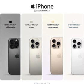 تصویر گوشی موبایل اپل مدل iPhone 16 Pro Max ZAA ظرفیت 256 گیگابایت و رم 8 گیگابایت 