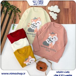 تصویر بافت دخترانه دو روباه کد 1249 سایز ۴۵ 