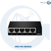 تصویر سوئیچ اترنت HRUI مدل HR-SW0050 ا HRUI HR-SW0050 HRUI HR-SW0050
