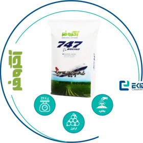 تصویر کود بوئینگ 747 اگروفر 
