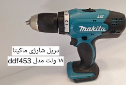 تصویر دریل شارژی ماکیتا ddf453 - کم کار کرد makita DDF453