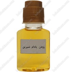 تصویر روغن بادام شیرین 60 سی سی 