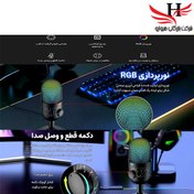 تصویر میکروفون سیم دار رومیزی هویت HAVIT-GK52 