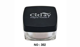 تصویر پودر تثبیت کننده آرایش 50 گرمی سیترای Citray Fix Powder