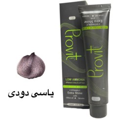 تصویر رنگ مو پروویت یاسی دودی شماره pv.14 provit smokey jasmine