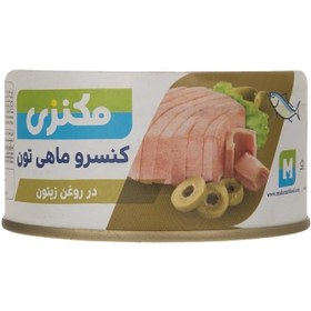 تصویر کنسرو ماهی تون در روغن زیتون مکنزی - 180 گرم 