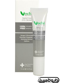 تصویر وچه کرم دور چشم 15 م ل ا VOCHE TRIPEPTIDE EYE CREAM 15 ML VOCHE TRIPEPTIDE EYE CREAM 15 ML