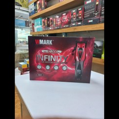 تصویر Wmark if1 