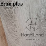 تصویر پارکت لمینت Enix Plus102 
