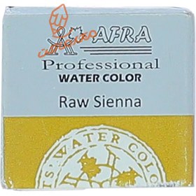 تصویر قرص آبرنگ افرا AFRA قرص آبرنگ افرا AFRA