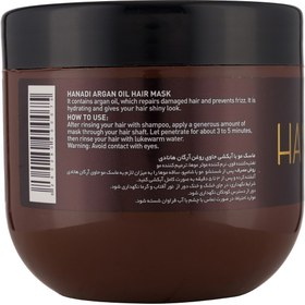 تصویر ماسک مو مغذی حاوی روغن آرگان و فاقد سولفات 500 میلی لیتر هانادی Hanadi Argan Oil Nourishing And Free Sulfate Hair Mask 500ml