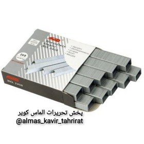 تصویر سوزن دوخت صحافی 24/8 اس تی دی(٢٠٠٠عددی) 