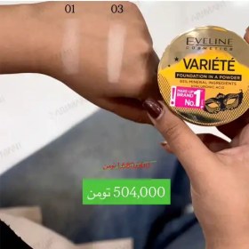 تصویر پنکک گیاهی اولاین 