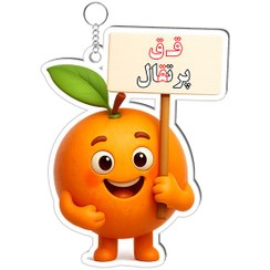 تصویر جاکلیدی حرف ق کد ۳ 