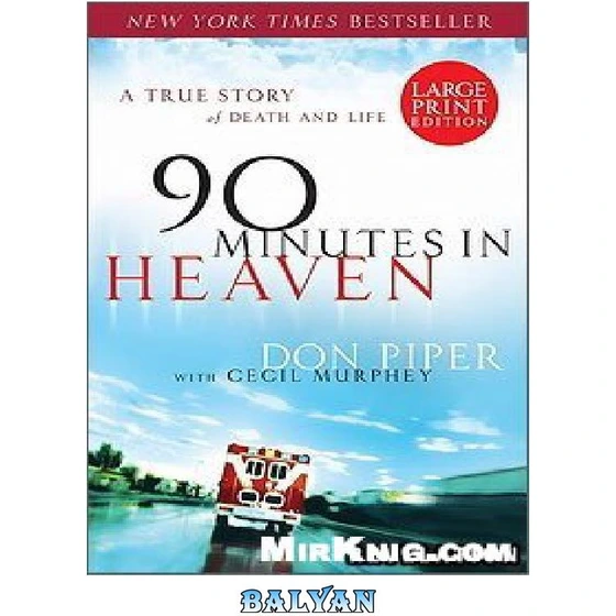 خرید و قیمت دانلود کتاب 90 Minutes in Heaven A