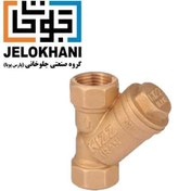 تصویر شیر صافی برنجی Y کیز ایران سایز 1/2 * 1 