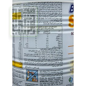 تصویر سوی فاسکا بر پایه پروتئین سویا بیومیل 400 گرم | داروخانه آنلاین داروبیار ا دسته بندی: دسته بندی: