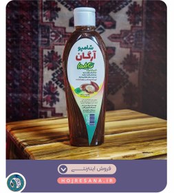 تصویر شامپو آرگان 