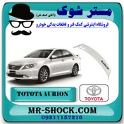 تصویر بال صندوق عقب تویوتا اریون 2008-2011 برند ساخت چین با بهترین کیفیت 