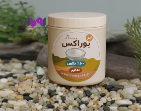 تصویر بوراکس 