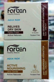 تصویر کرم آبرسان صورت فاربن Farben 24h generous hydration creams