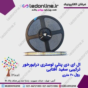 تصویر فروشگاه اِل ای دی آنلاین