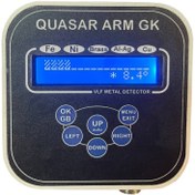 تصویر کیت فلزیاب Quasar arm Gk (باکس شده) VLF Metal Detector box