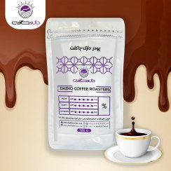 تصویر پودر دارک چاکلت || Dark chocolate powder 