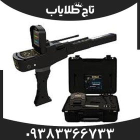 تصویر ردیاب گلد لجند 