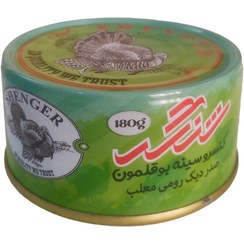 تصویر کنسرو سینه بوقلمون شنگر 180 گرم 