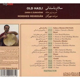 تصویر آلبوم موسيقي سلام باستاني (ضرب زورخانه) - مرشد مهرگان 