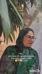 تصویر ست شومیز دامن همراه با جلیطه جواهردوزی 