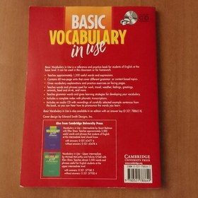 تصویر کتاب basic vocabulary in use انتشارات Cambridge با dvd سی دی 
