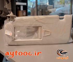 تصویر آفتابگیر سراتو 852101M2108O - 852201M2318O - چپ SUNVISOR ASSY-RH