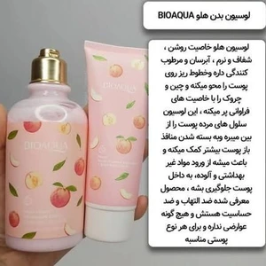 تصویر فروشگاه آرایشی نجلا