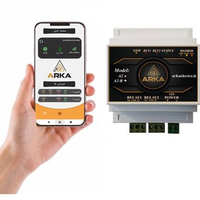تصویر کنترلر پیامکی هوشمند 2 کانال مدل ARKA A2 