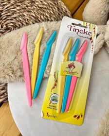 تصویر تیغ اصلاح ۳رنگ کیفیت عالی 