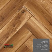 تصویر پارکت جناقی پارکلام (PRIME) کد 335 