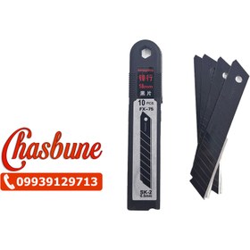 تصویر تیغ کاتر فولادی کد T50 