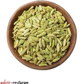 تصویر رازیانه دانه اعلا 100 گرم Fennel Seeds