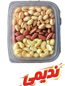 تصویر آجیل سه مغز 300گرمی 