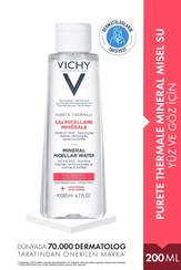 تصویر پاک کننده صورت ویشی Vichy اورجینال 74942 