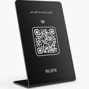 تصویر استند هوشمند NFC رایلینک 