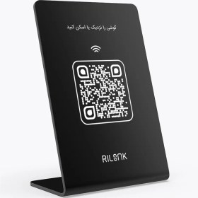 تصویر استند هوشمند NFC رایلینک 