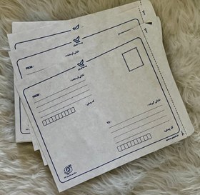 تصویر پاکت نامه پستی A4 لمینه مشکی 