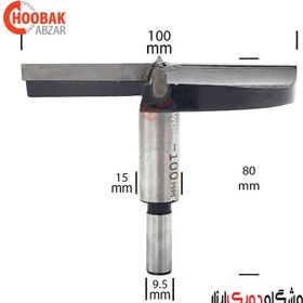 تصویر مته گازور 100 میلیمتر WOLF 