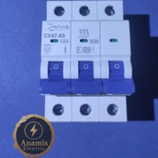تصویر کلید مینیاتوری 63 امپر پارس اروند سه فاز 