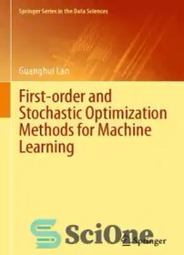 تصویر دانلود کتاب First-order and stochastic optimization methods for machine learning - روش های بهینه سازی مرتبه اول و تصادفی برای یادگیری ماشین 